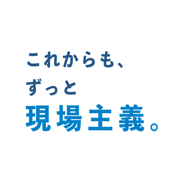 伊藤俊喜のブログ